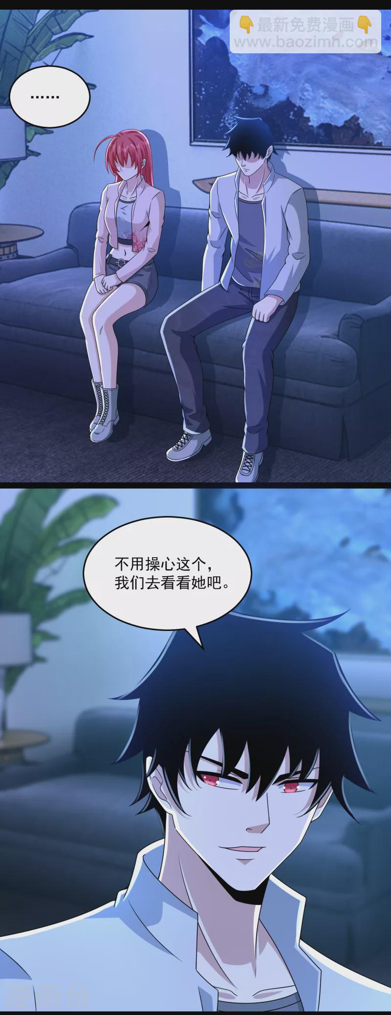 第391话 收割20