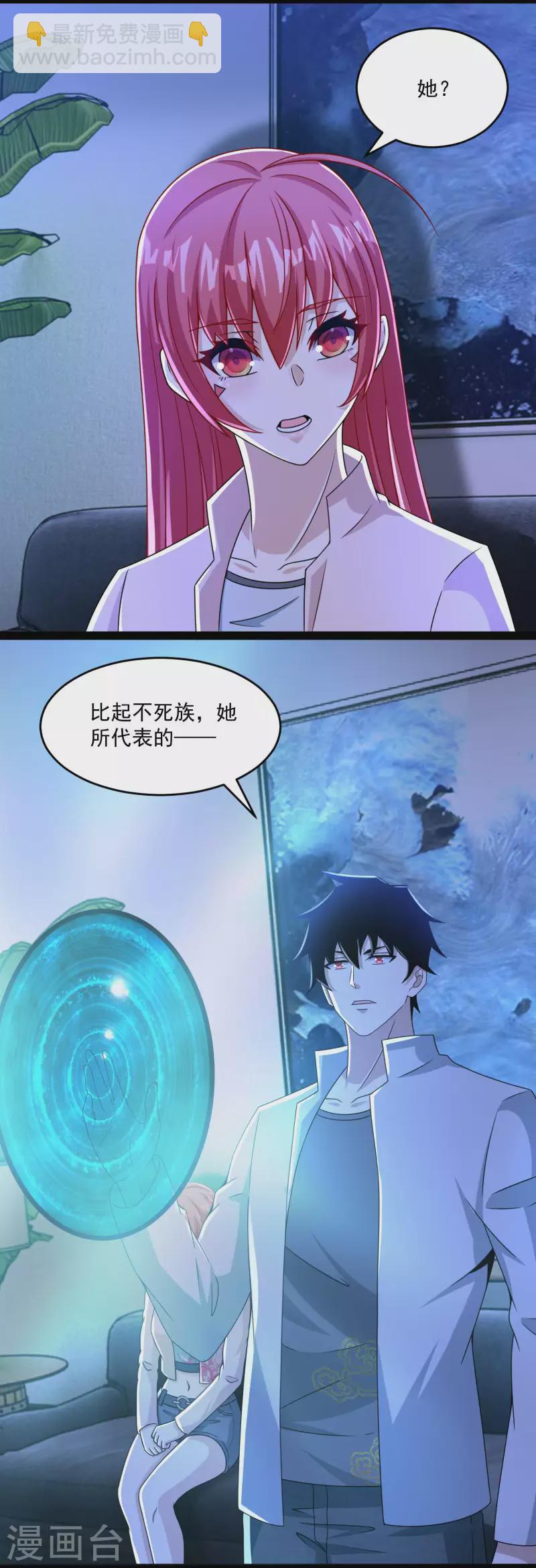 第391话 收割21