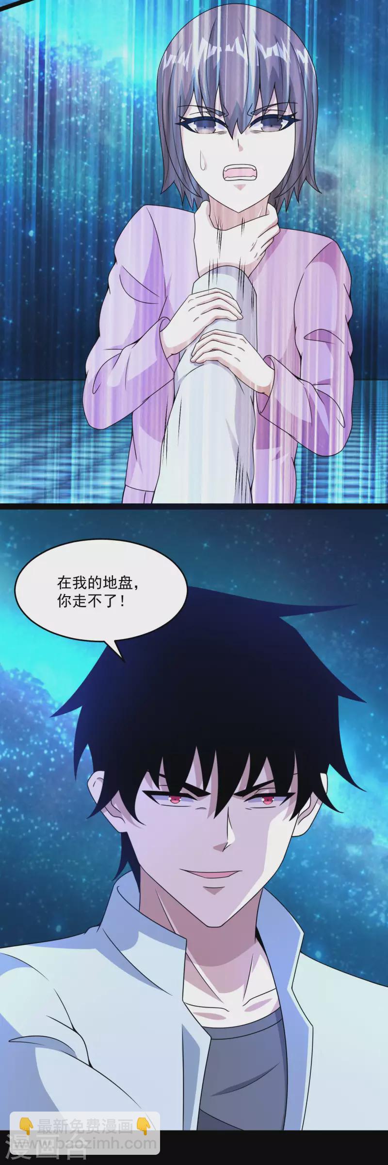 第391话 收割24