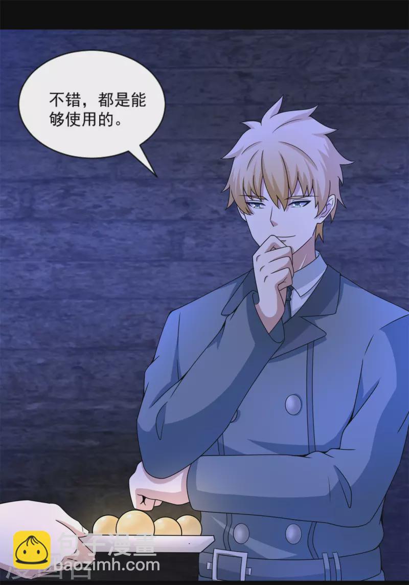 第391话 收割9