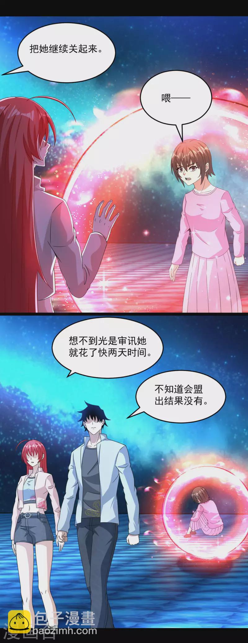 第392话 互相收割11