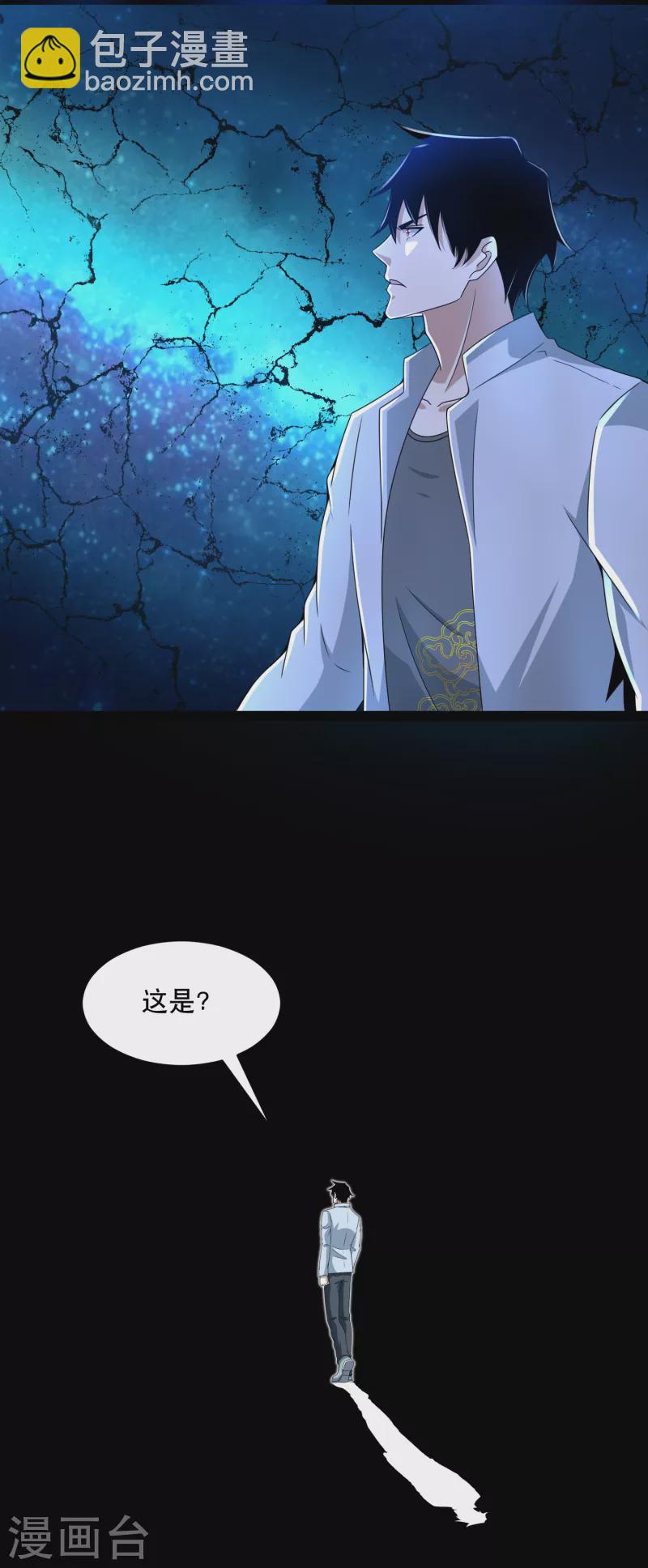 第392话 互相收割17