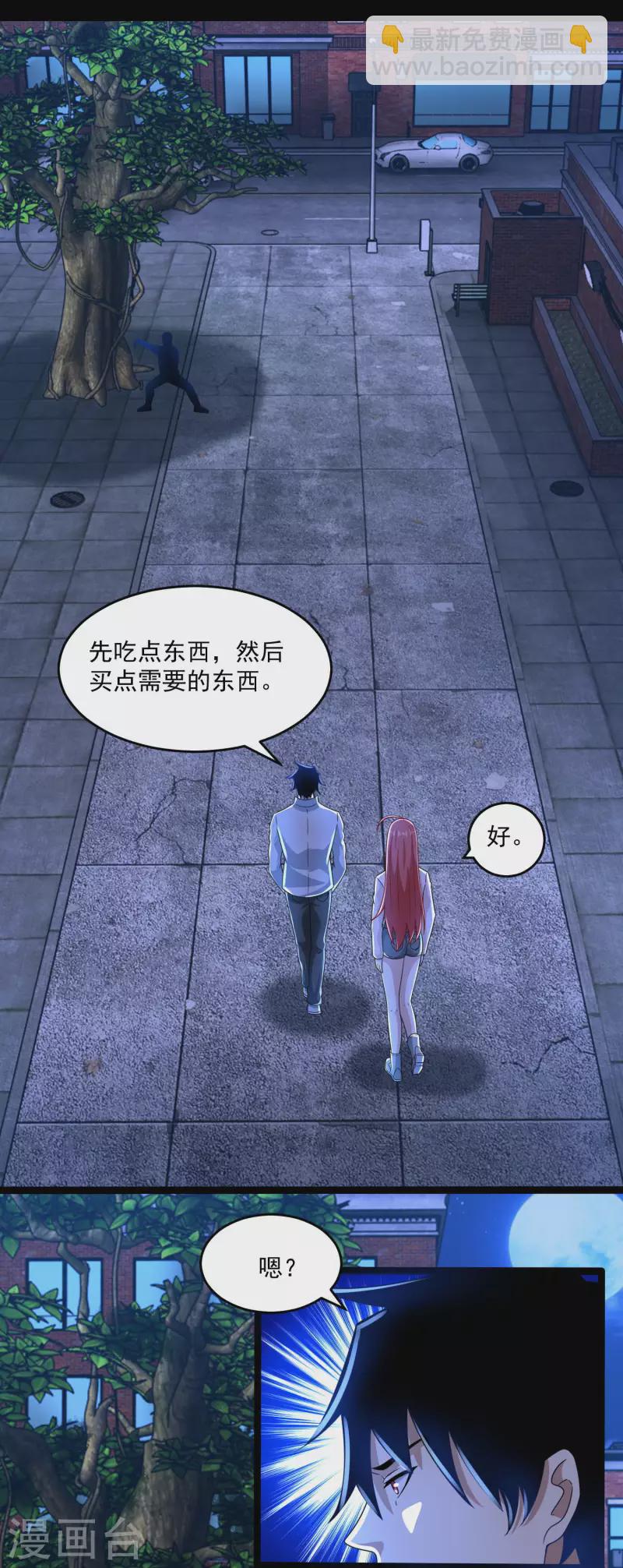 第393话 心动1