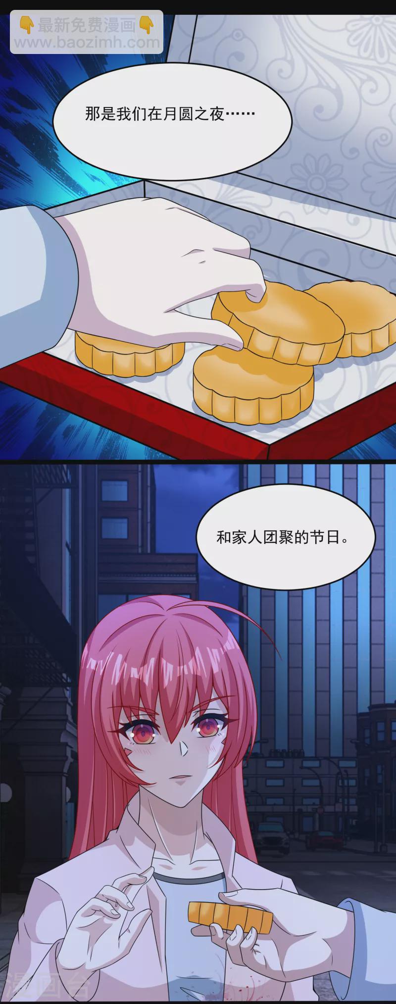 第393话 心动10