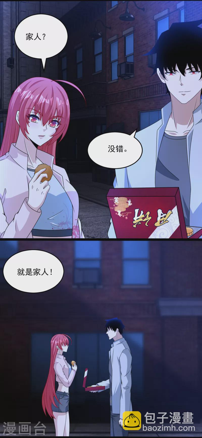 第393话 心动11