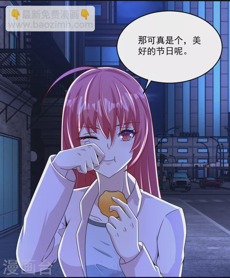 第393话 心动12
