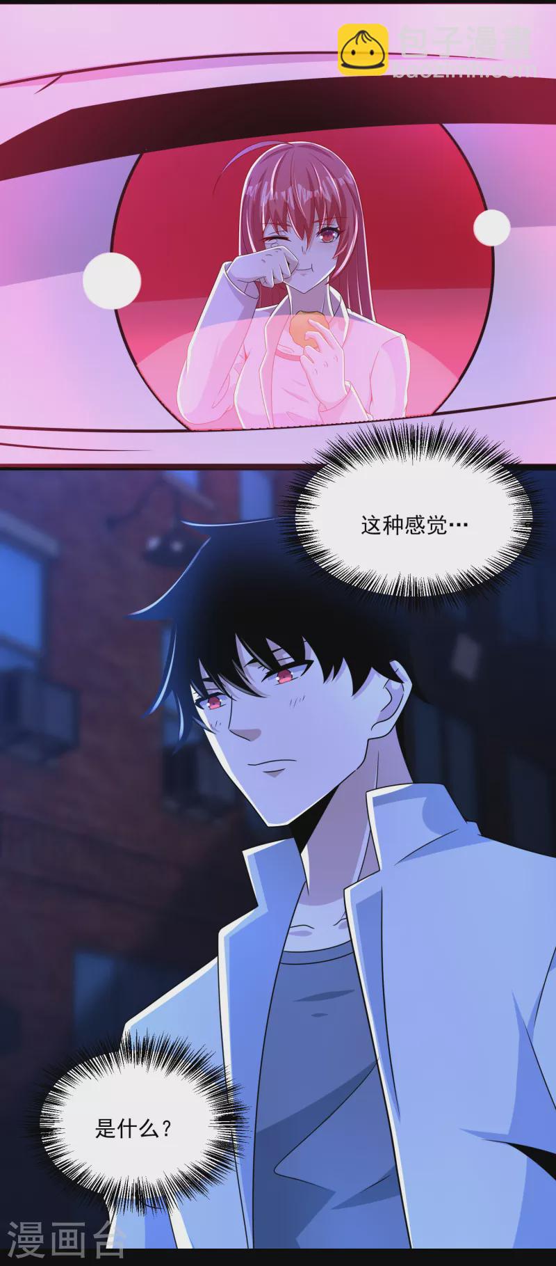 第393话 心动13