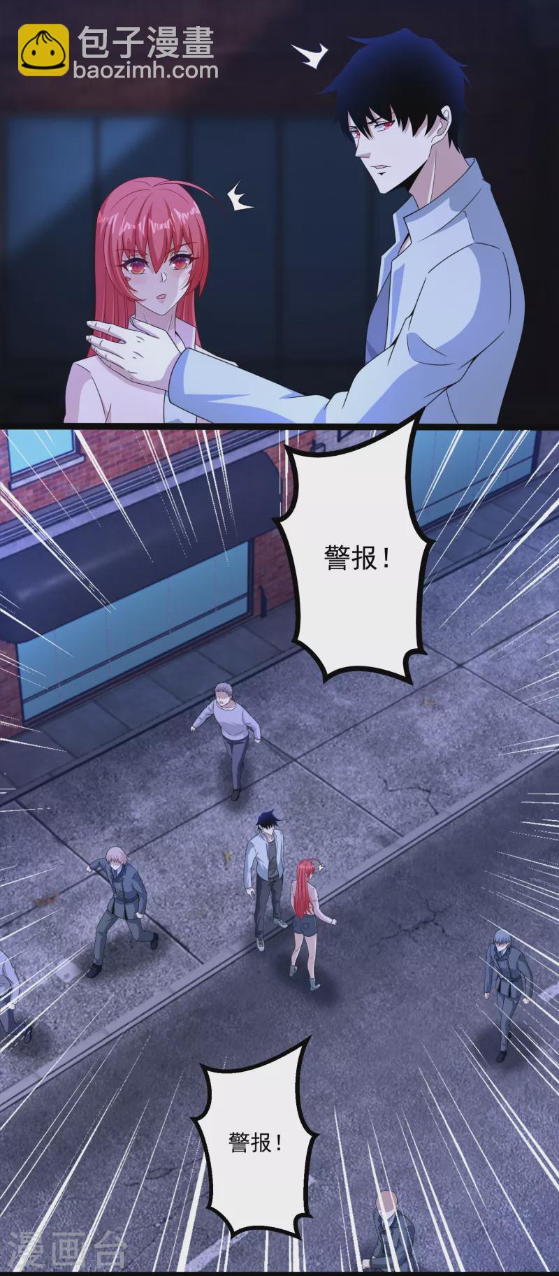 第393话 心动15