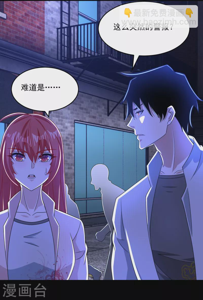 第393话 心动16