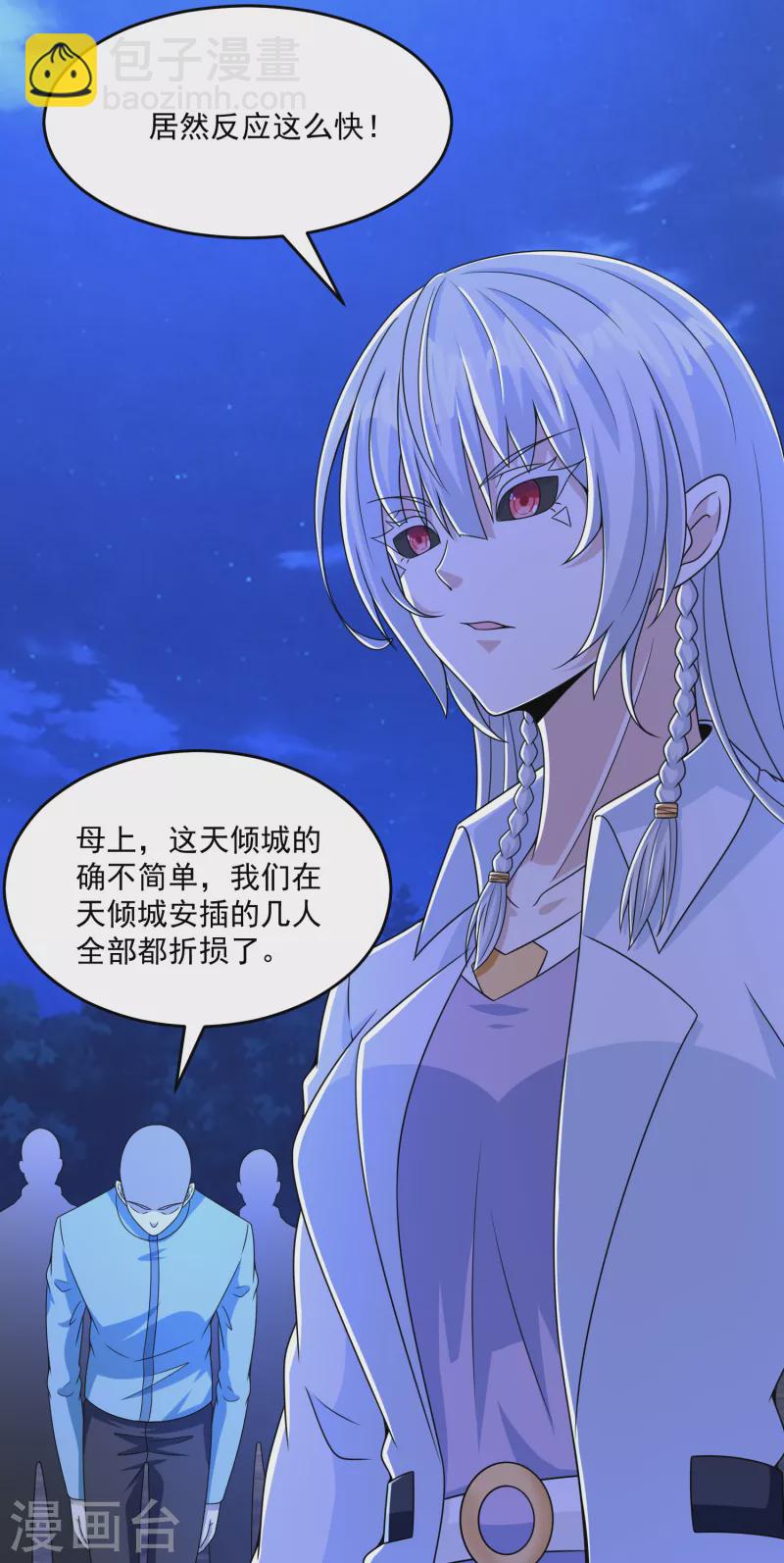 第393话 心动18