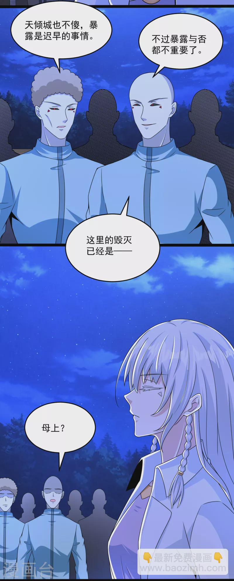 第393话 心动19