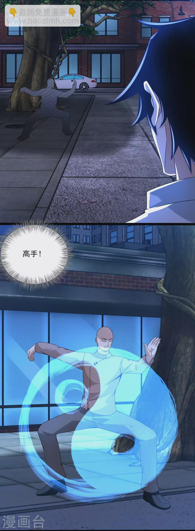 第393话 心动2