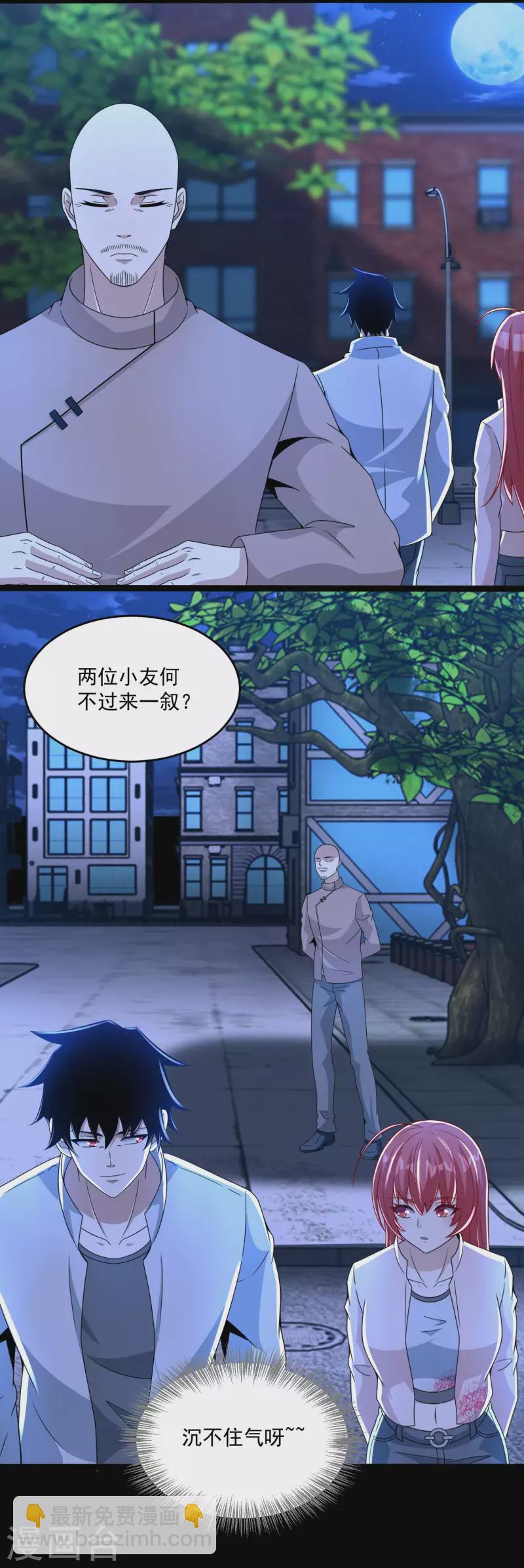 第393话 心动3