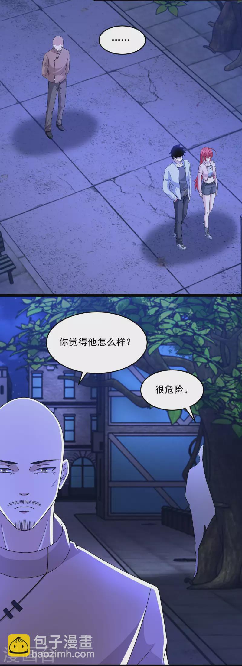 第393话 心动5