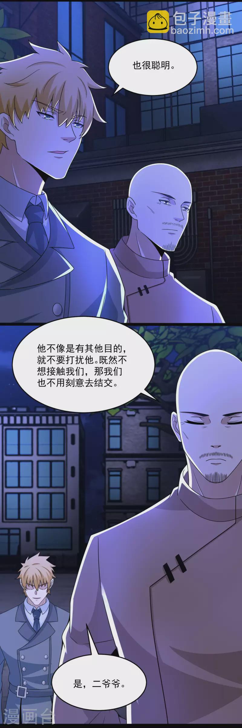 第393话 心动6