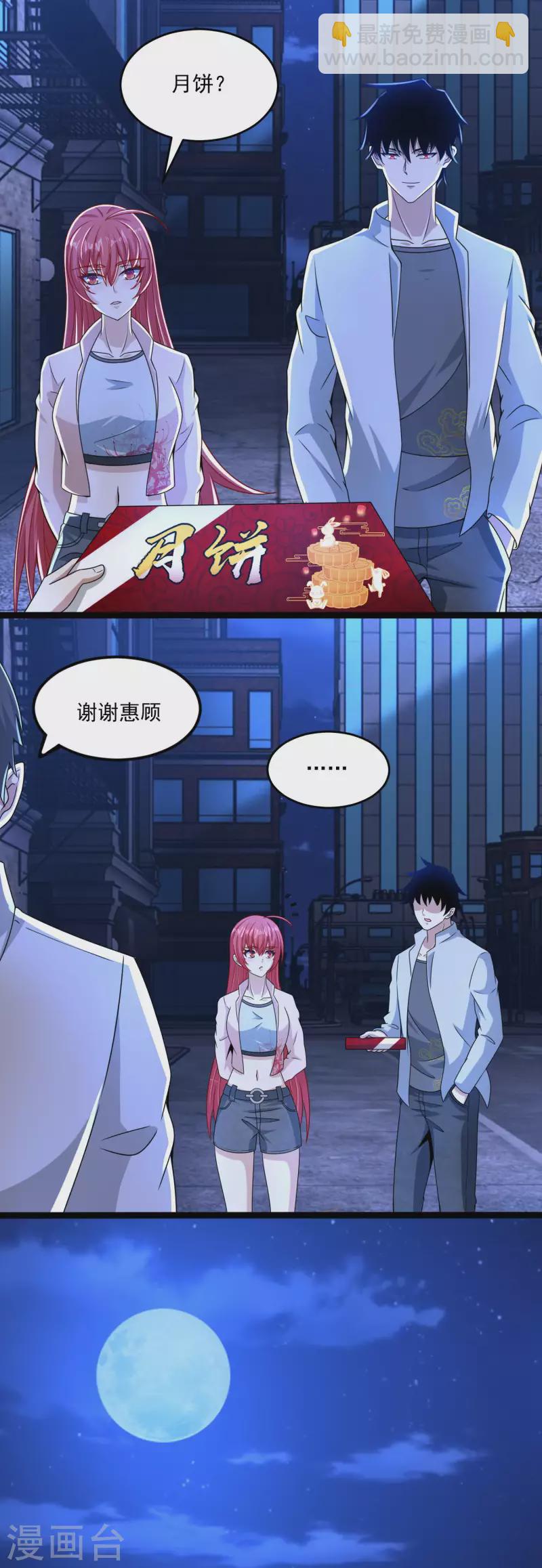 第393话 心动8
