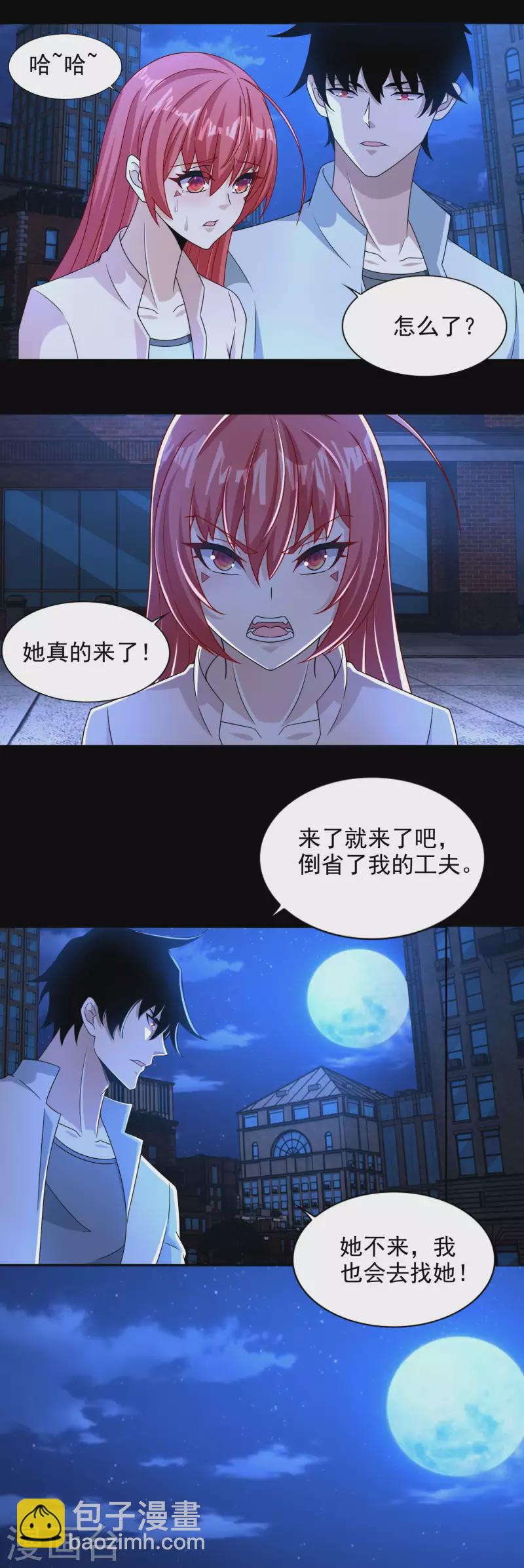 第394话 试探1