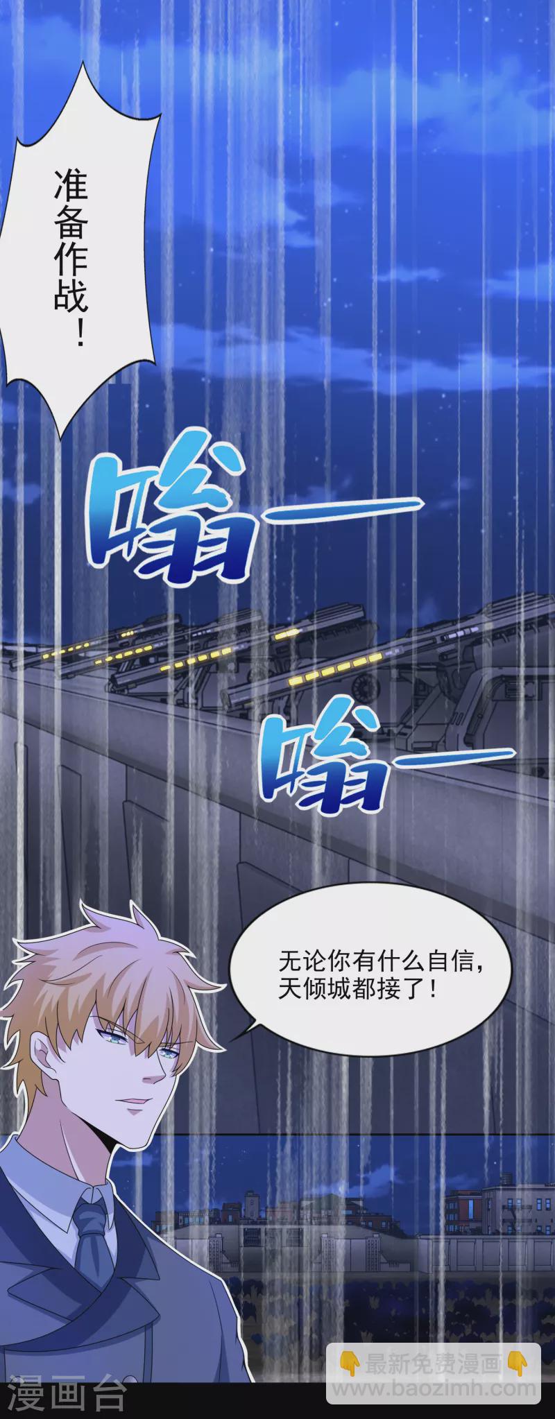 第394话 试探10