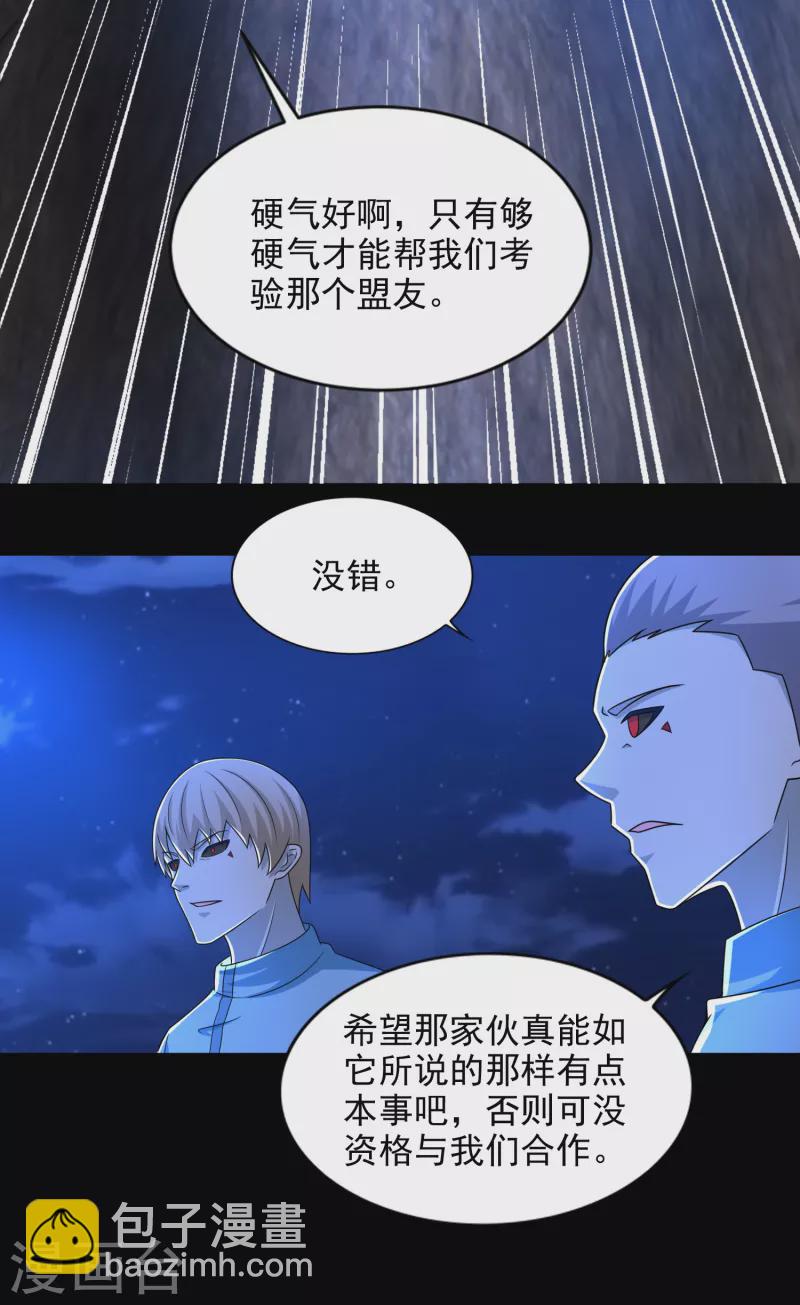 第394话 试探12
