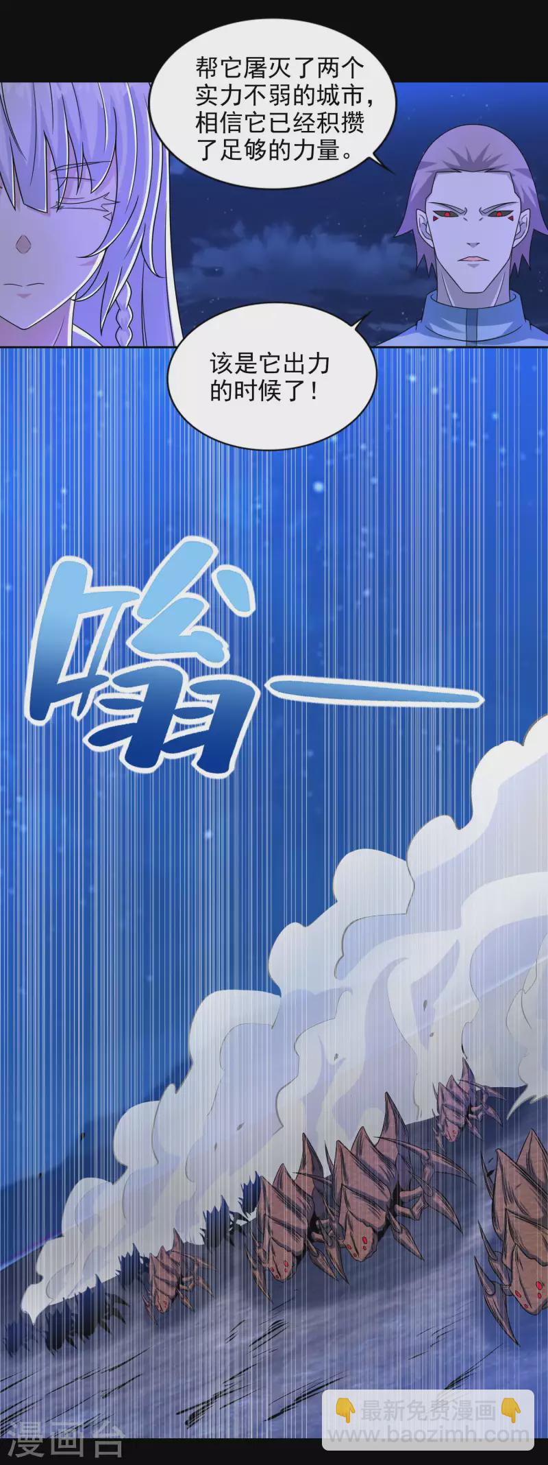 第394话 试探13