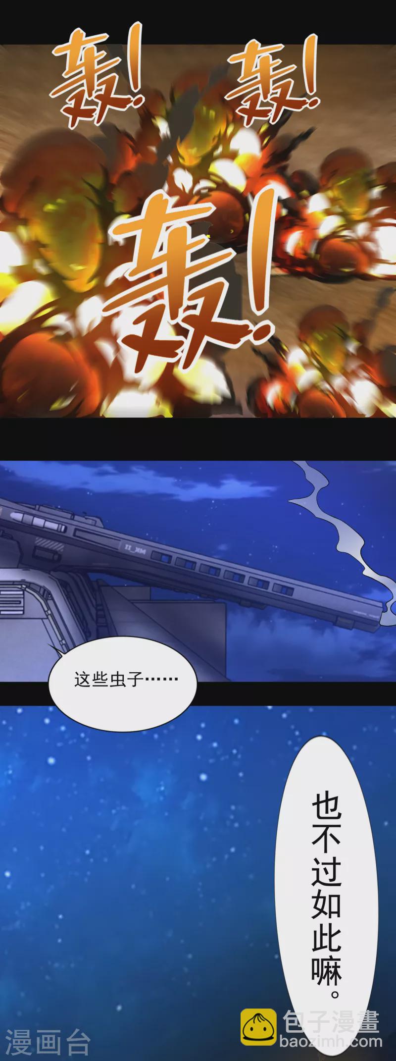 第394话 试探17