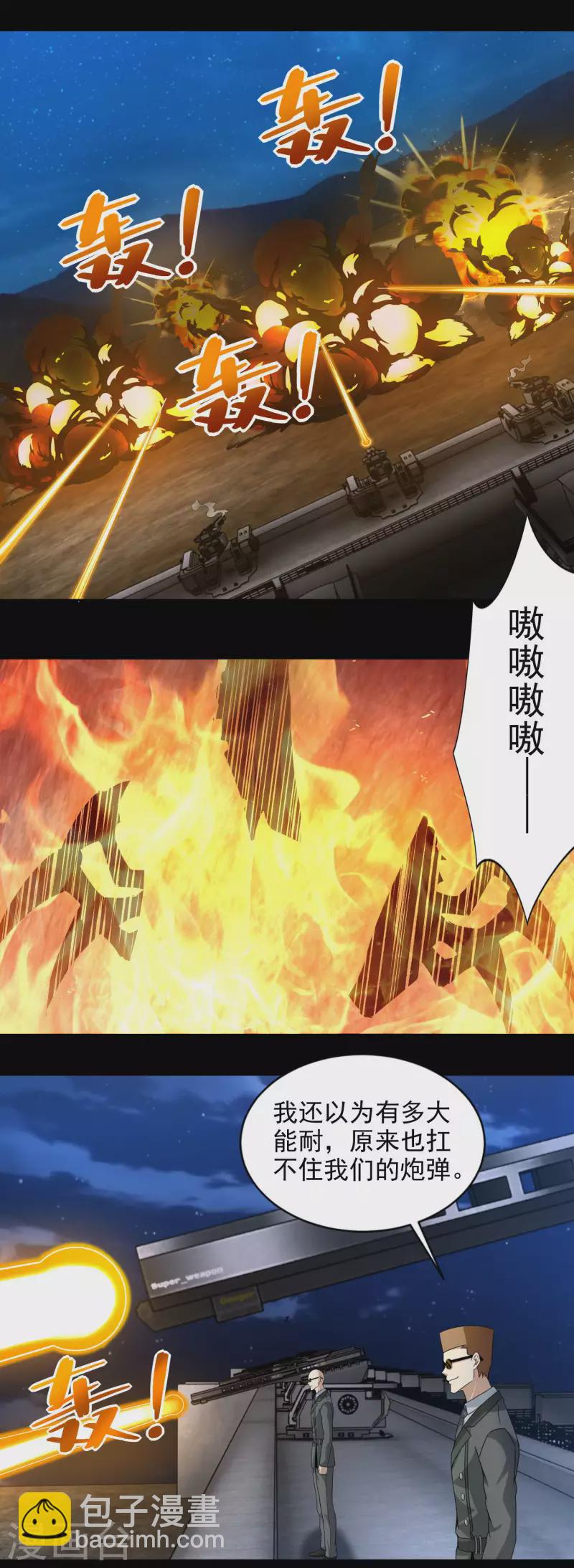 第394话 试探19