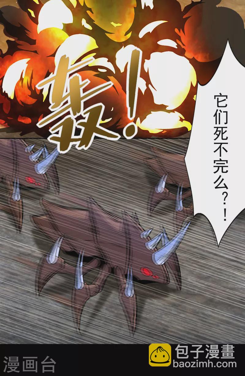 第394话 试探21