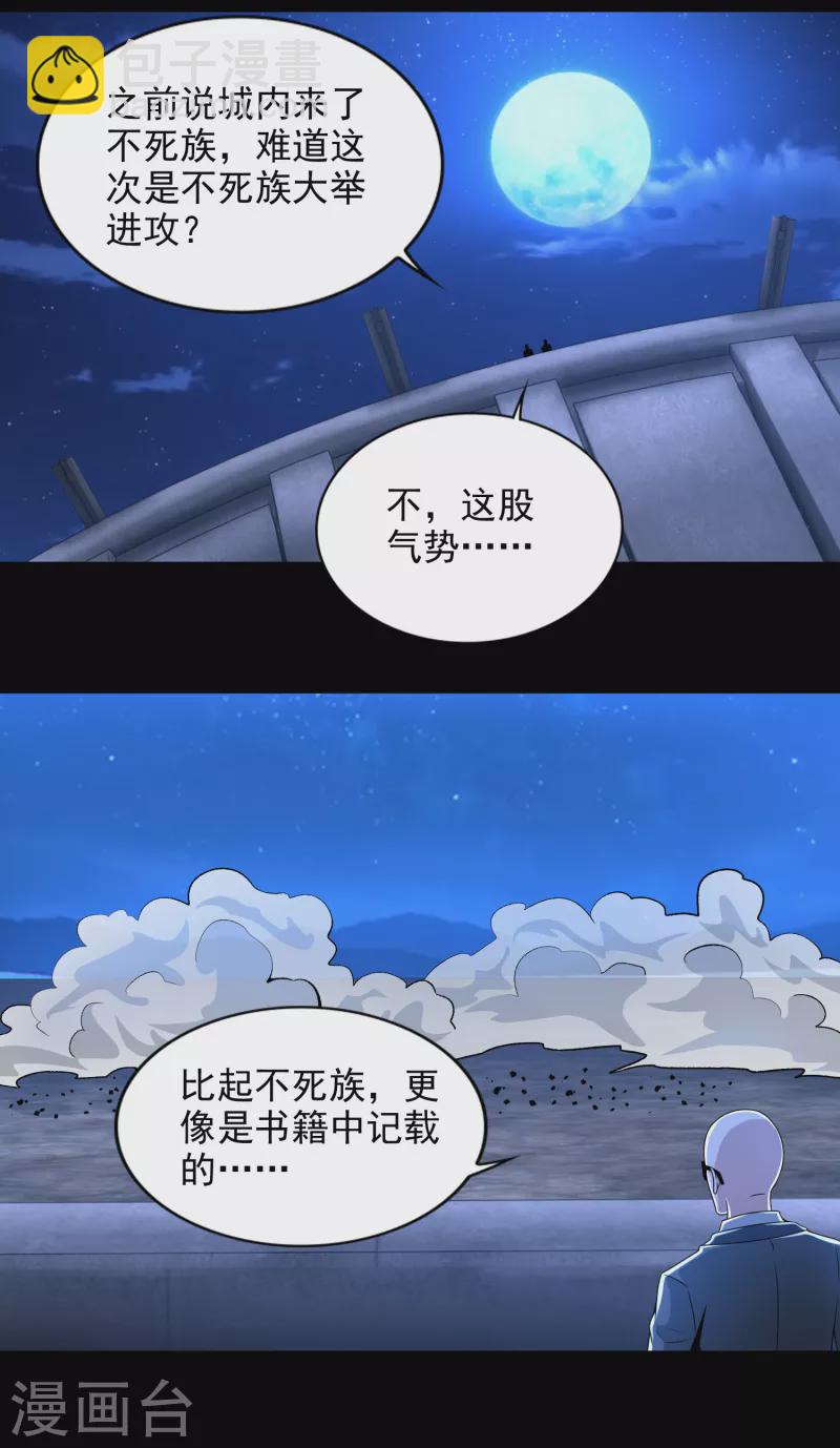 第394话 试探3