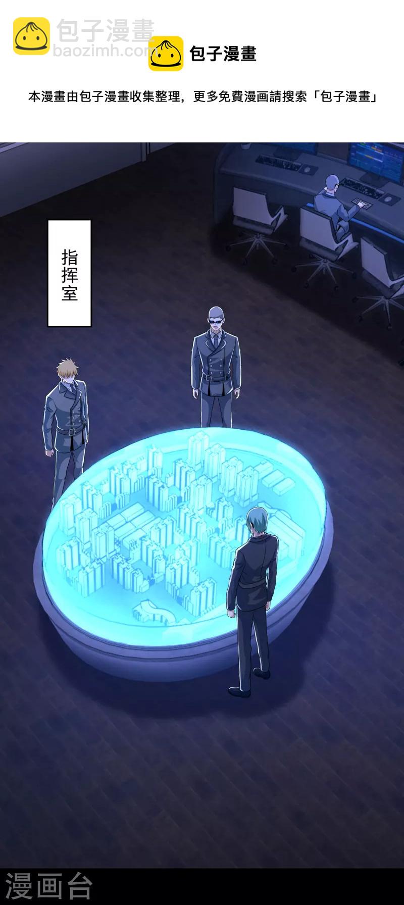 第394话 试探6