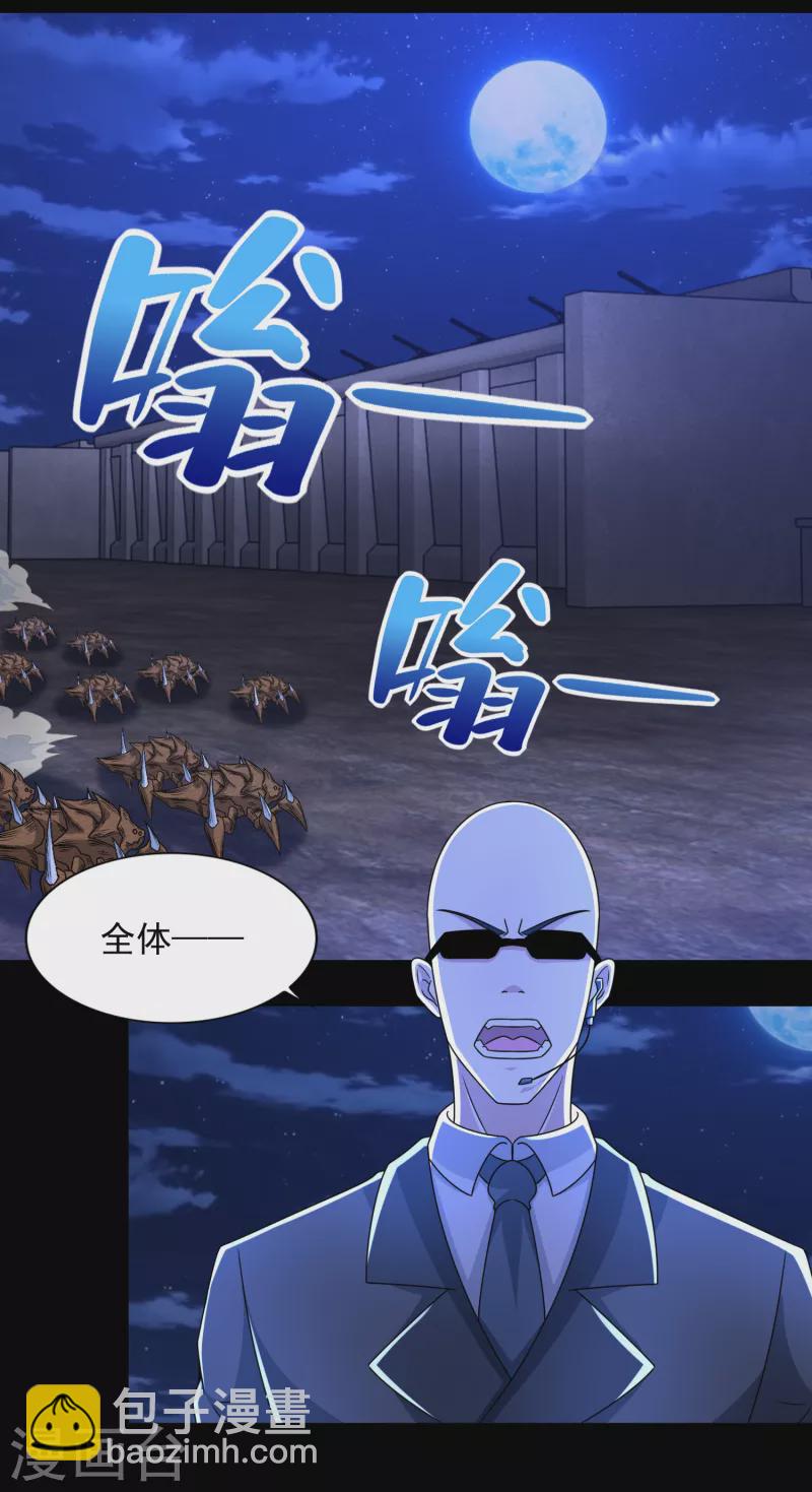 第394话 试探9