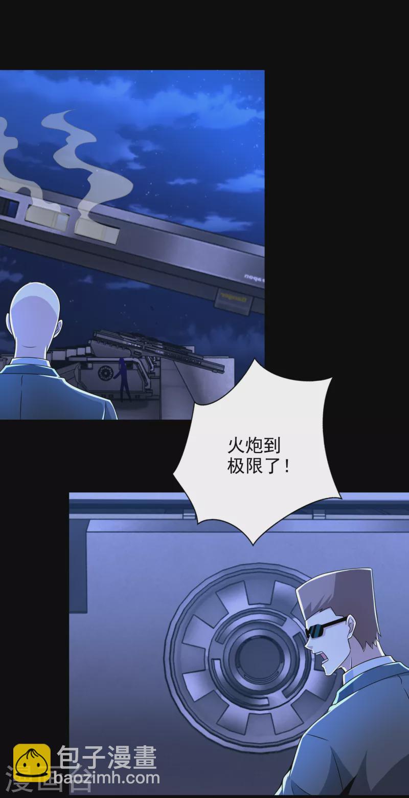 第395话 开战11