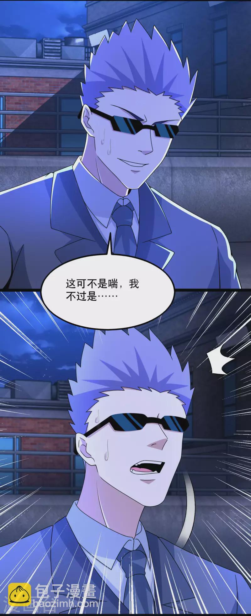 第395话 开战17