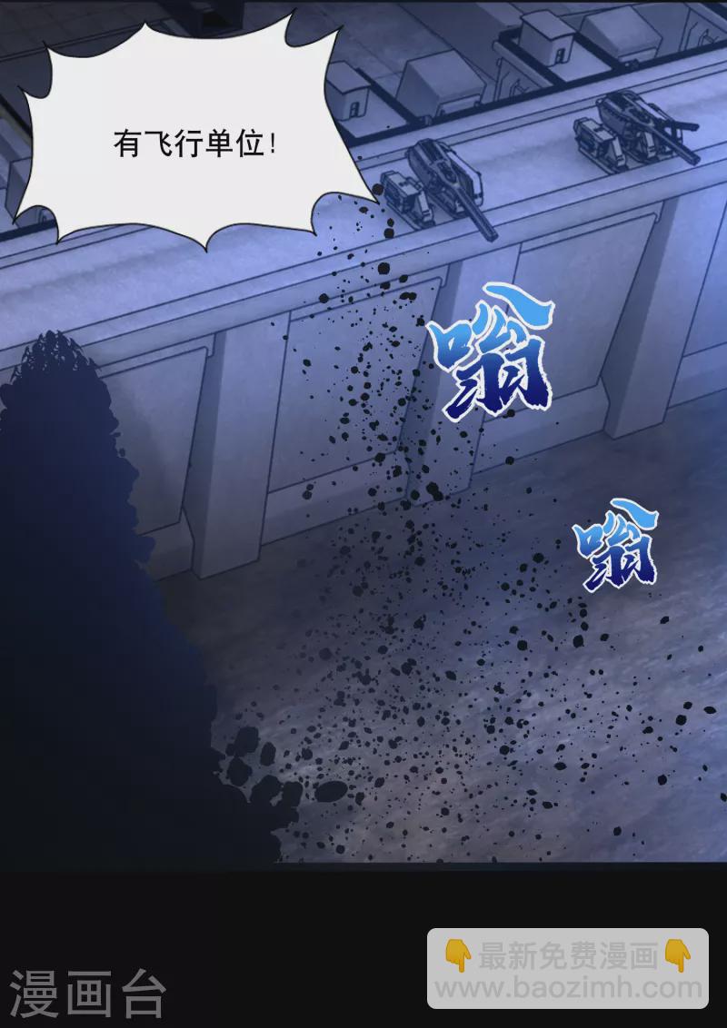 第395话 开战18