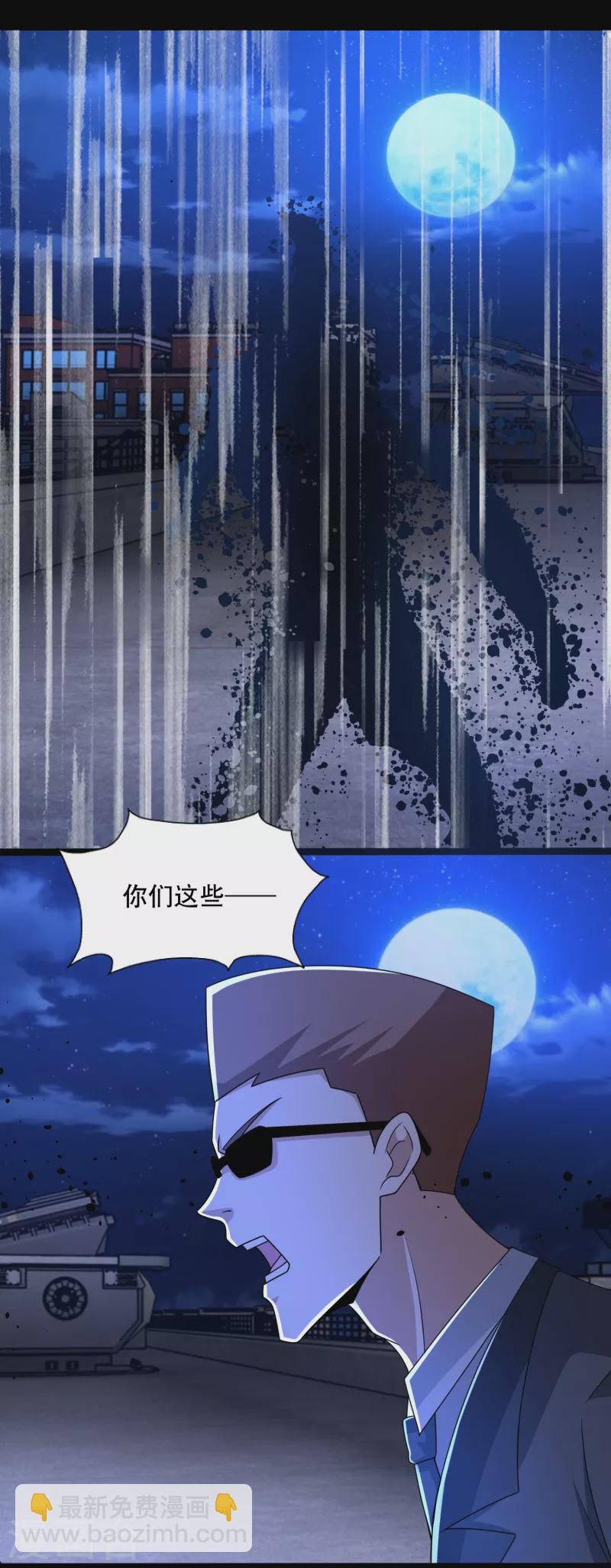 第395话 开战22
