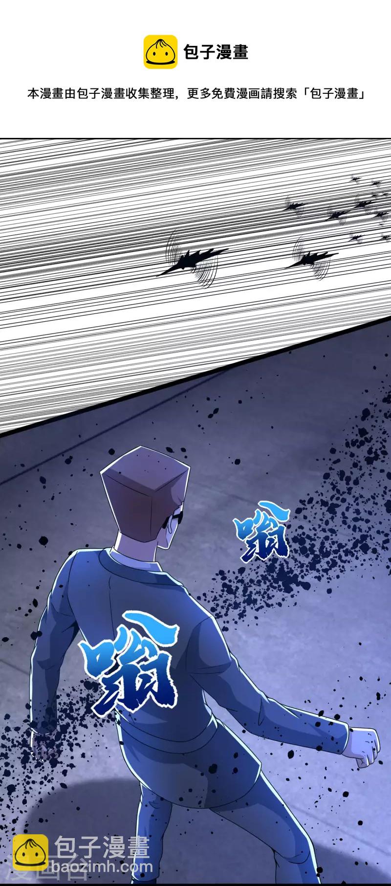 第395话 开战23