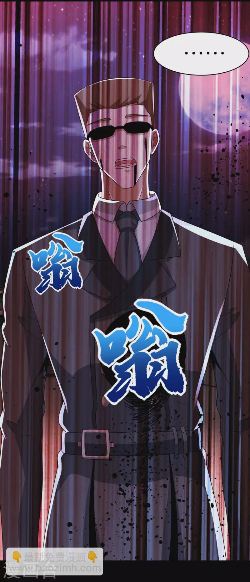 第395话 开战24