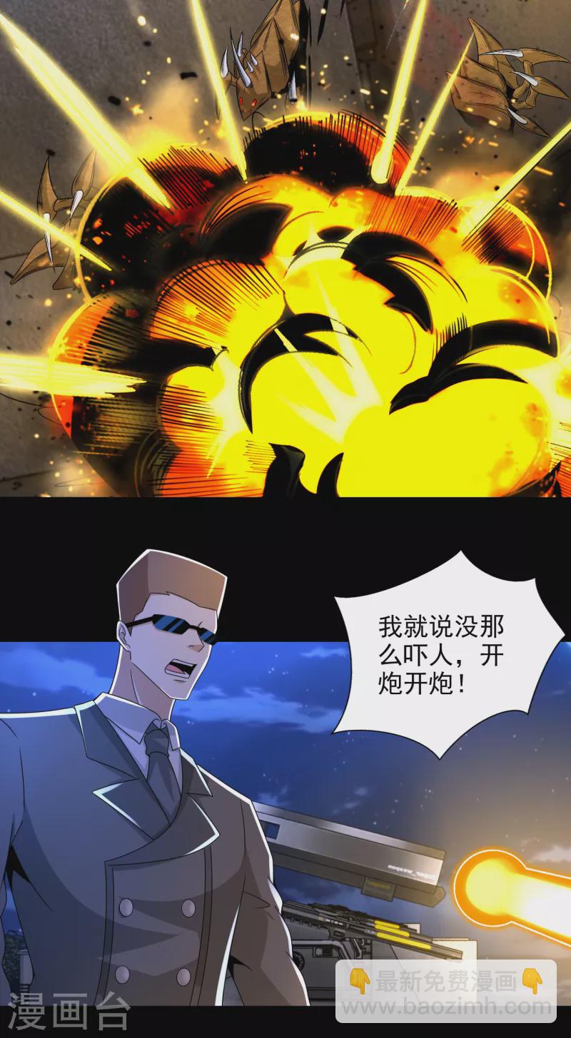 第395话 开战3
