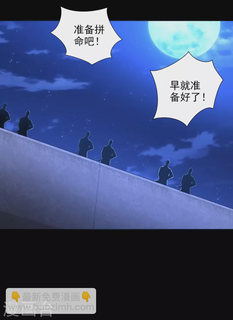 第395话 开战6
