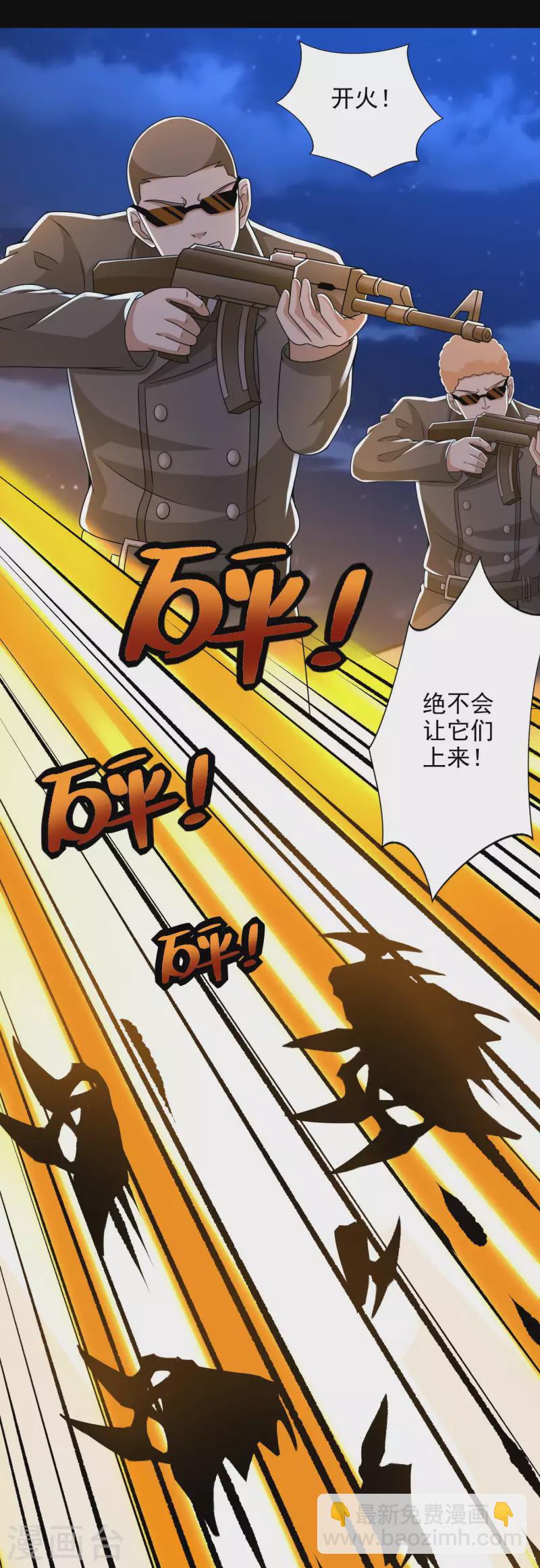 第395话 开战7