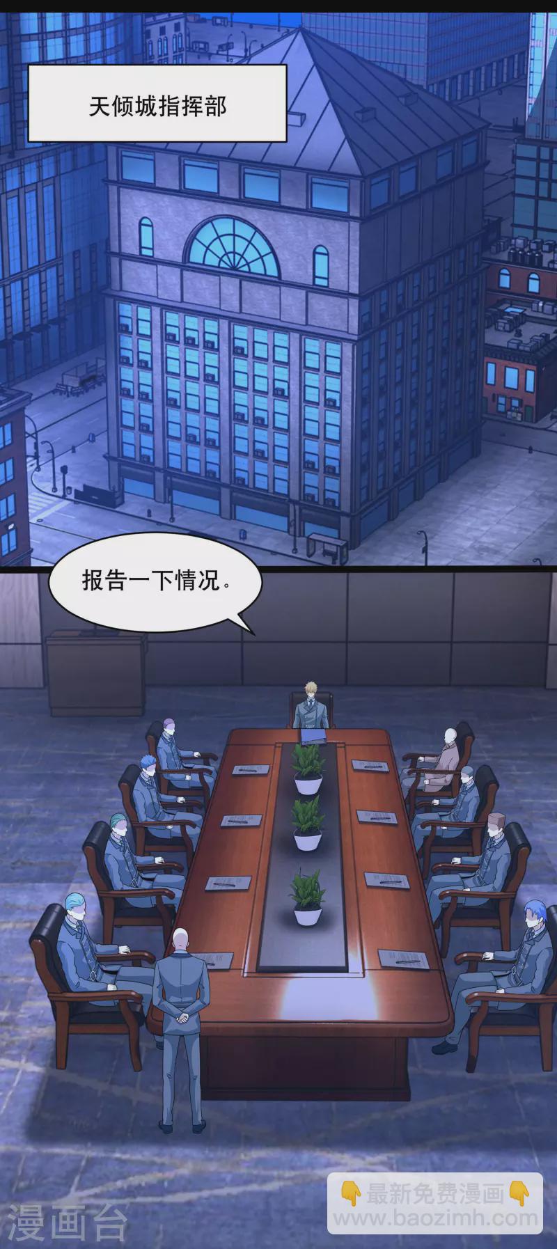 第396话 退去16