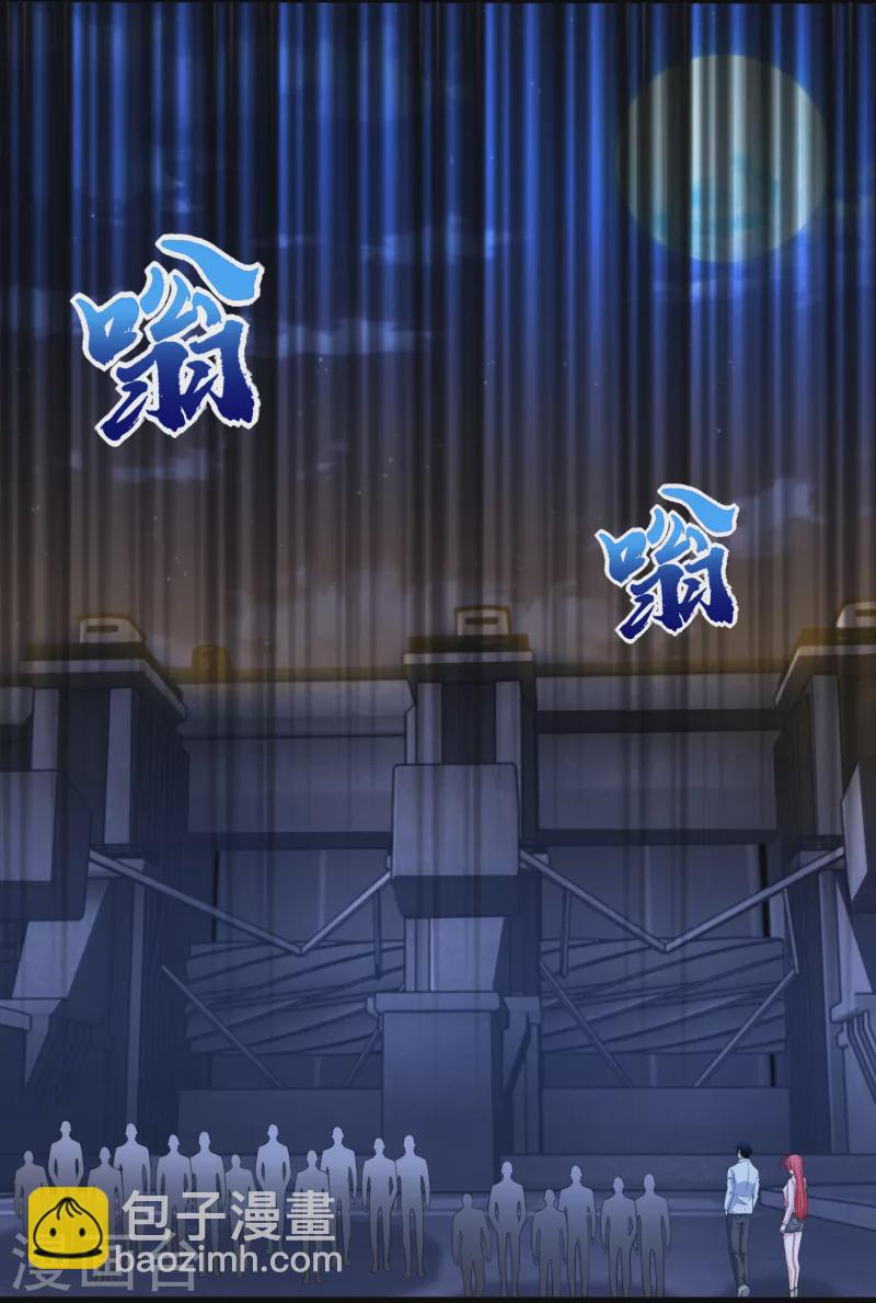 第396话 退去2