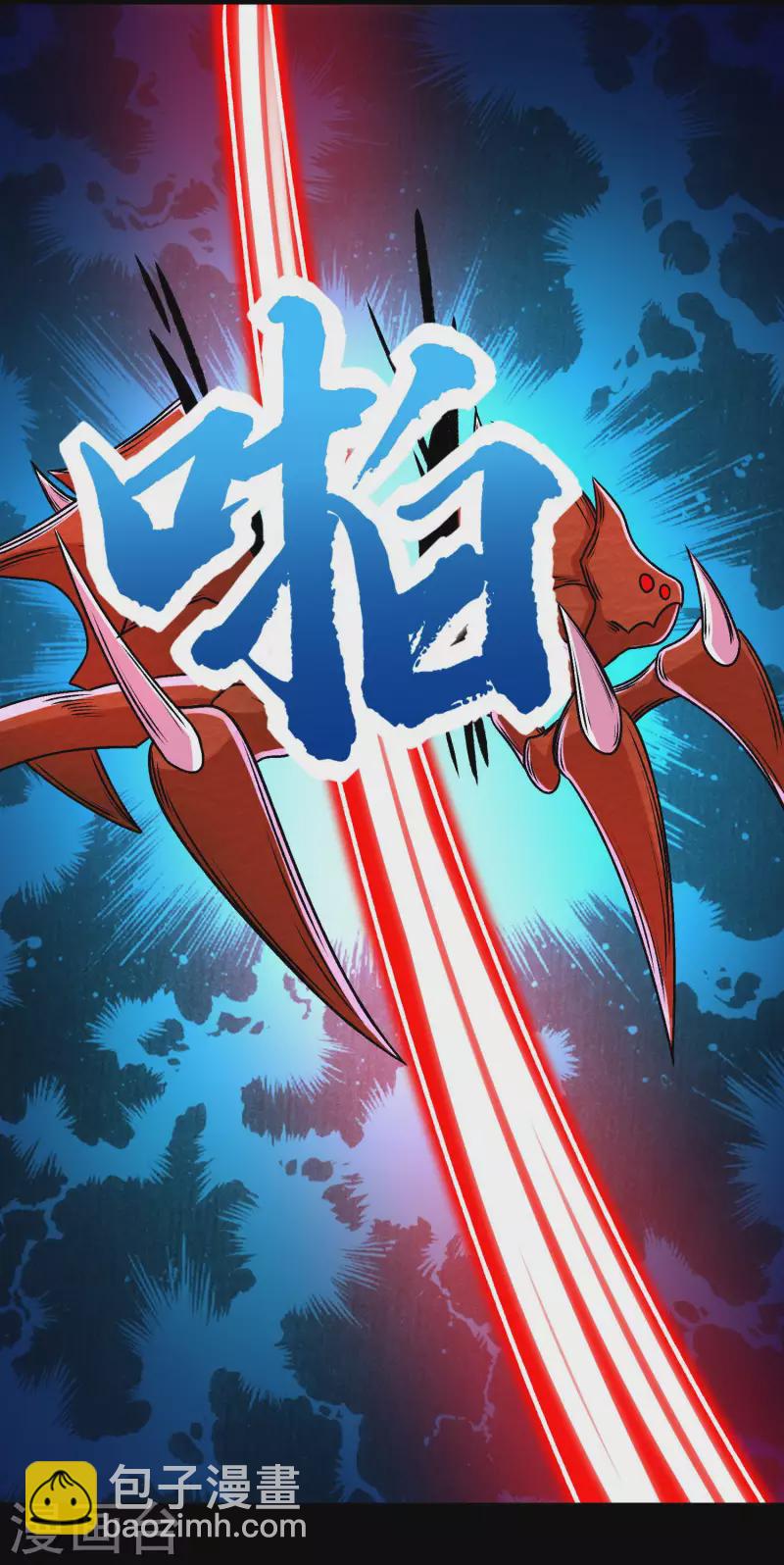 第397话 暴动10