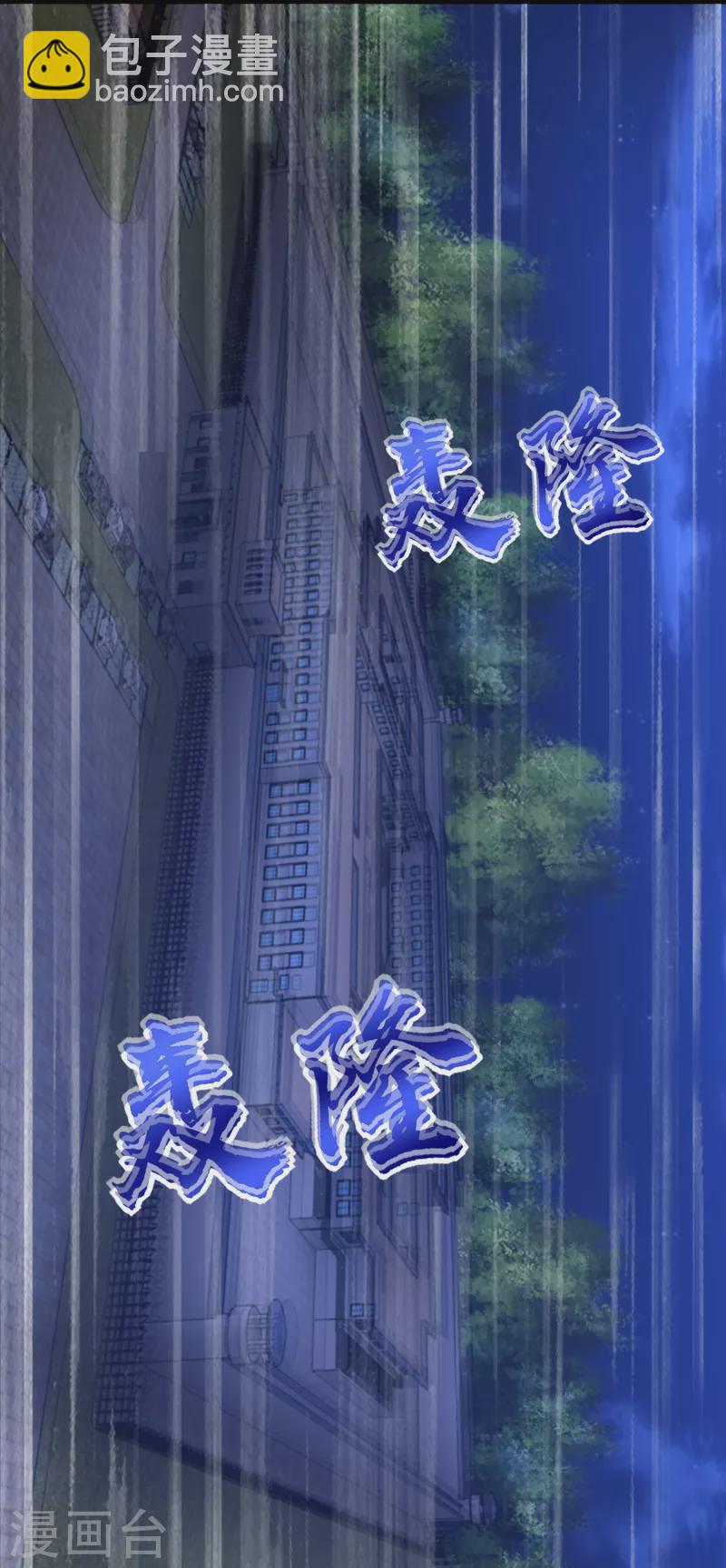 第397话 暴动12