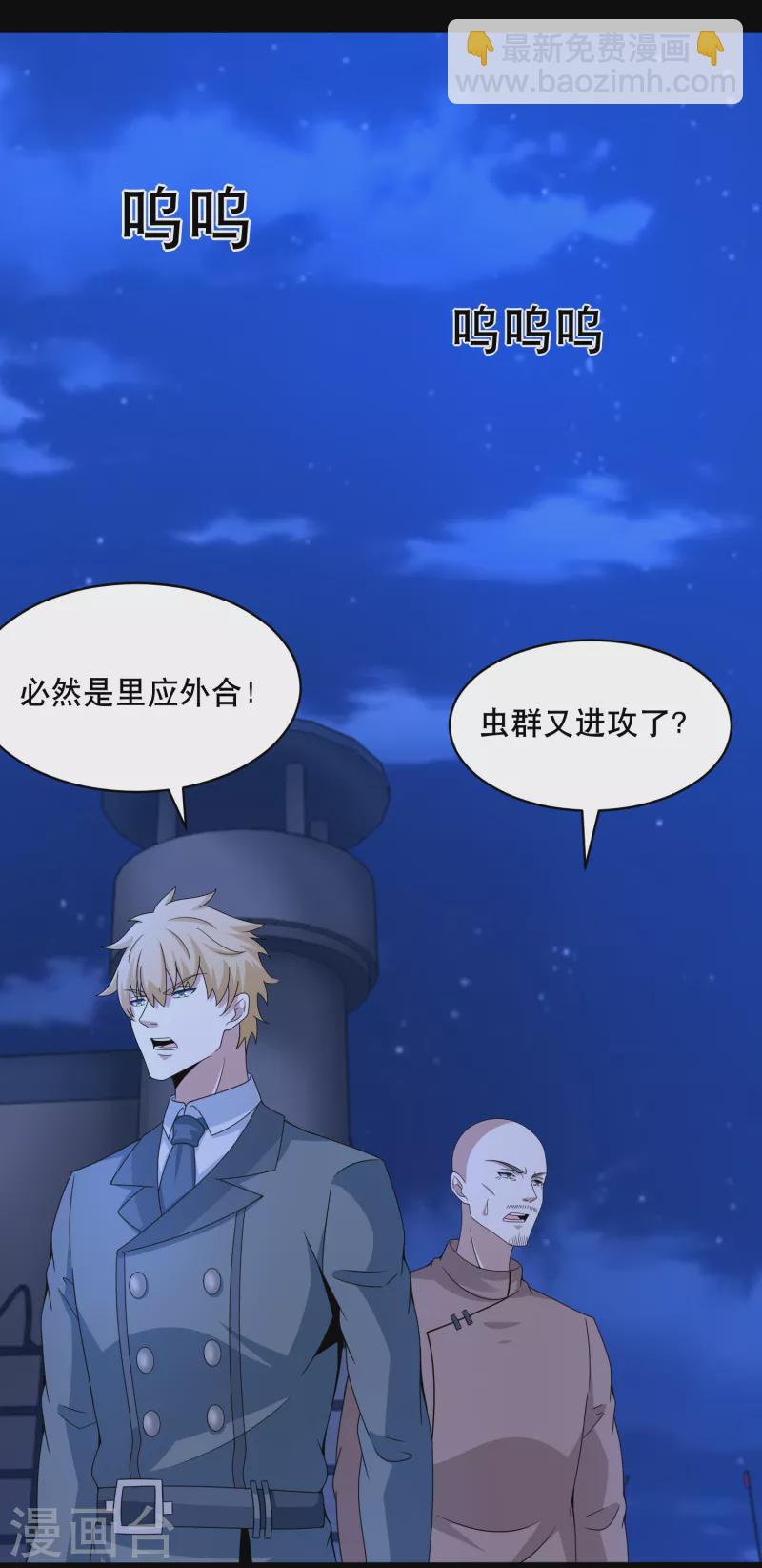 第397话 暴动19