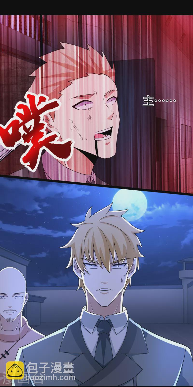 第397话 暴动8