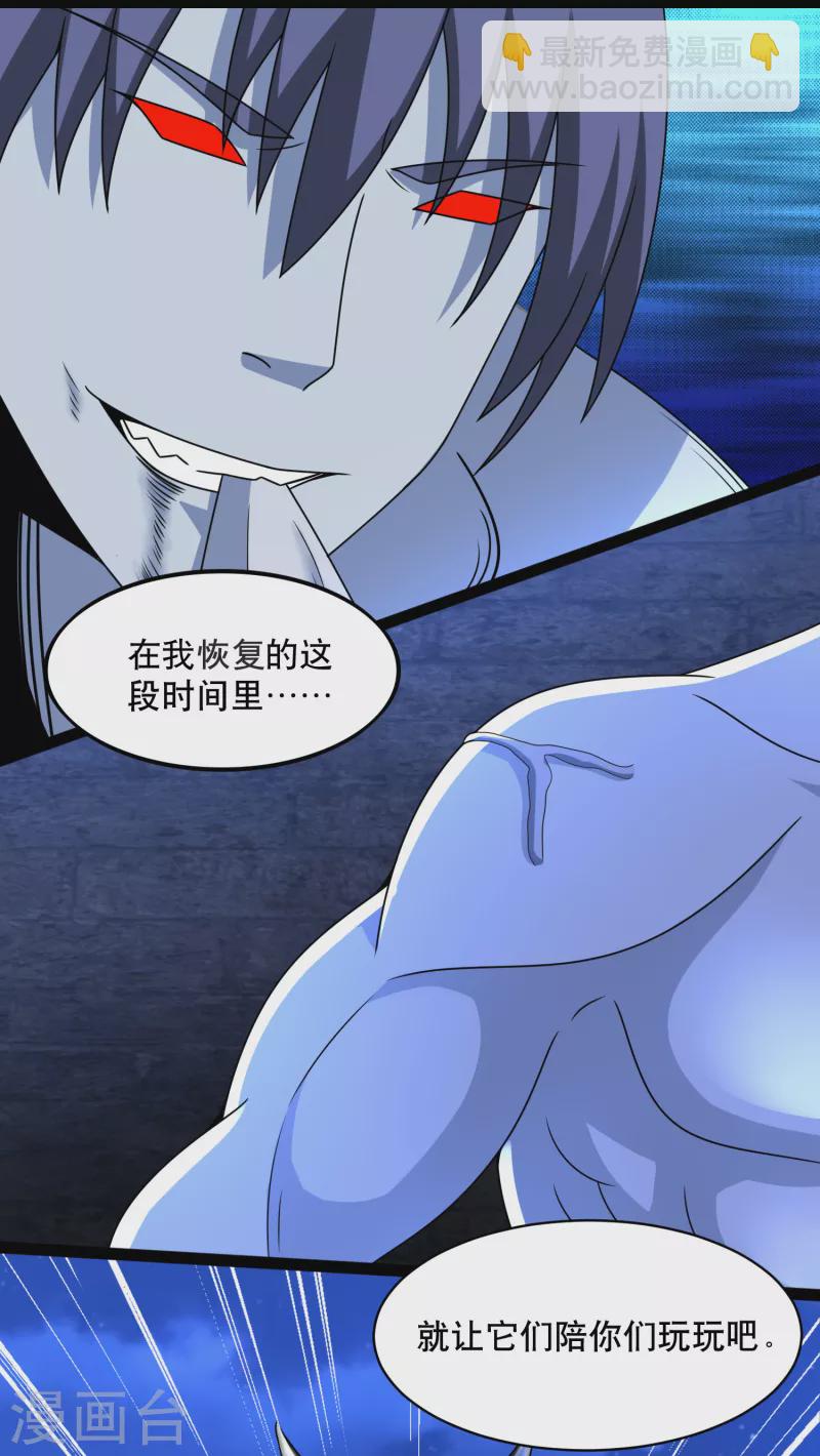 第398话 连战5