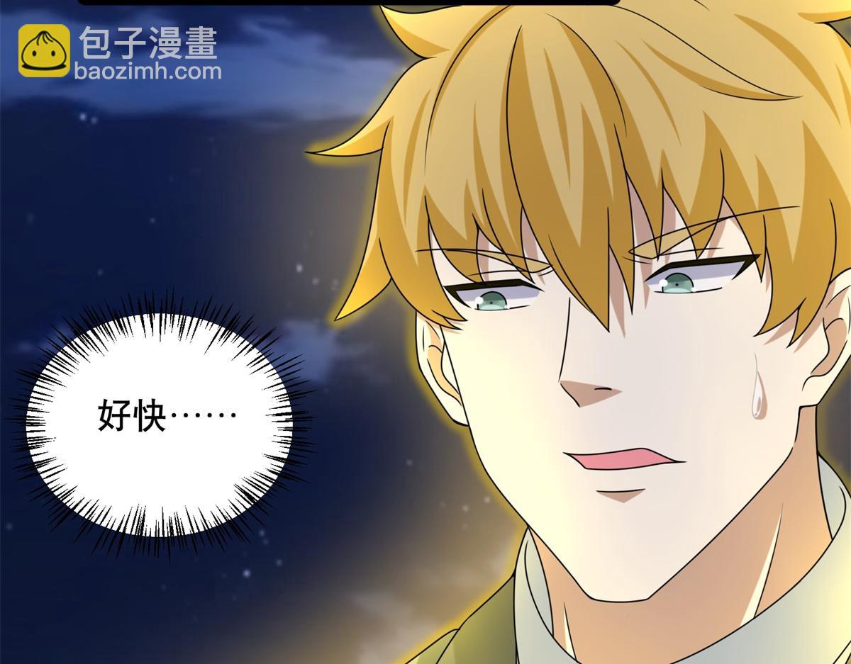 第399话 天倾之力19