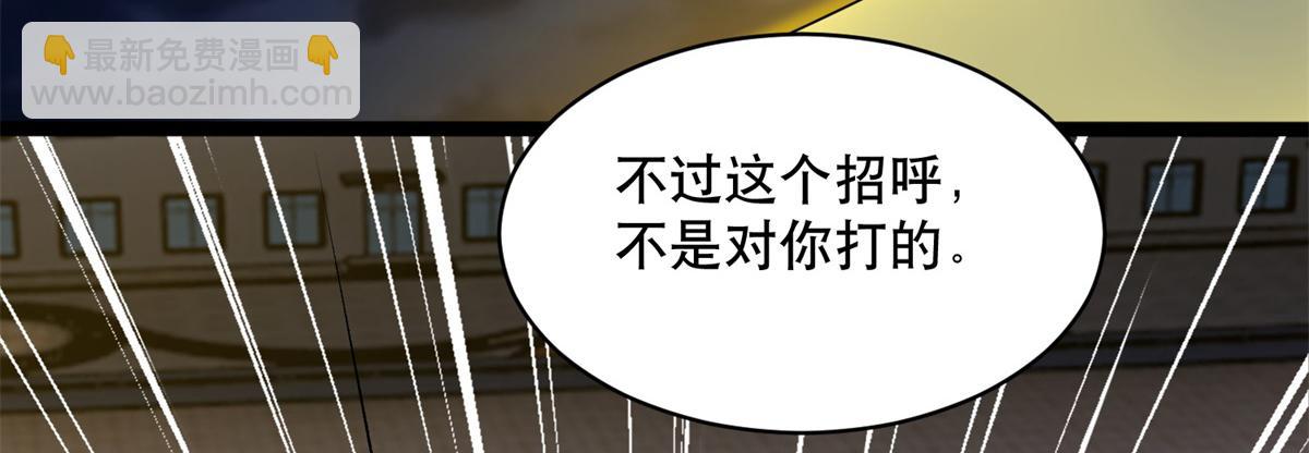 第399话 天倾之力22