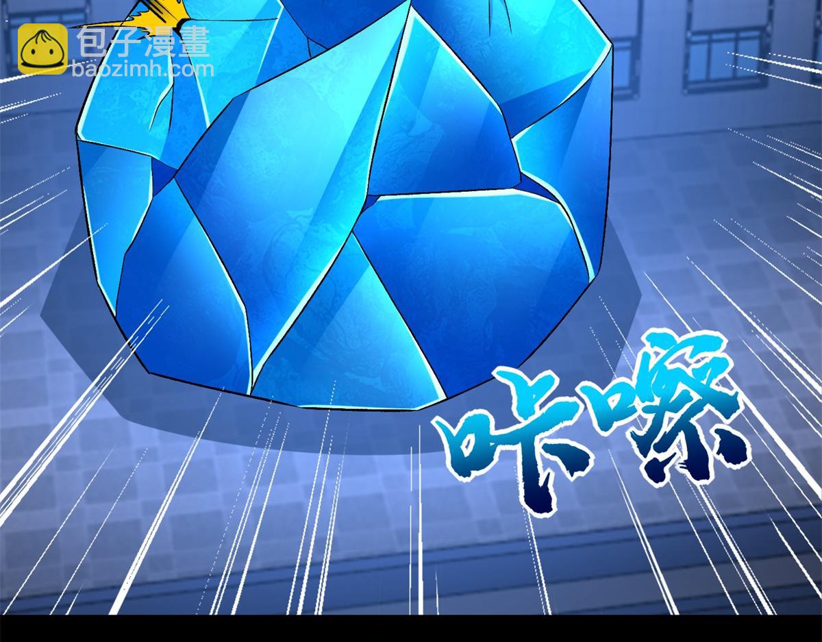 第399话 天倾之力24