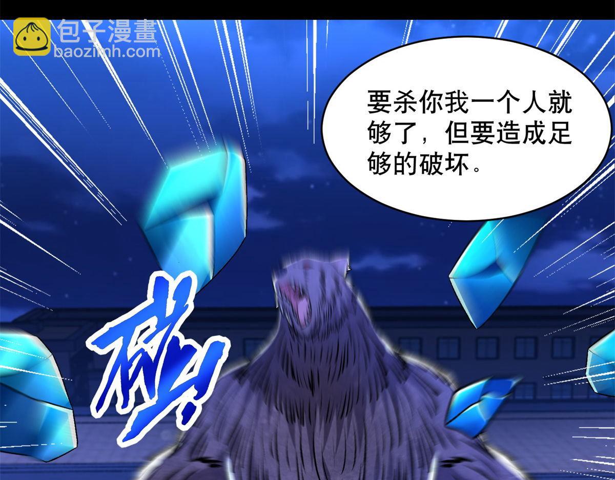 第399话 天倾之力26